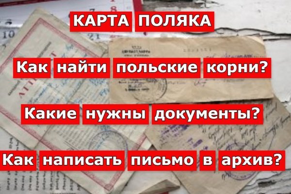 Mega darknet в телеграмме