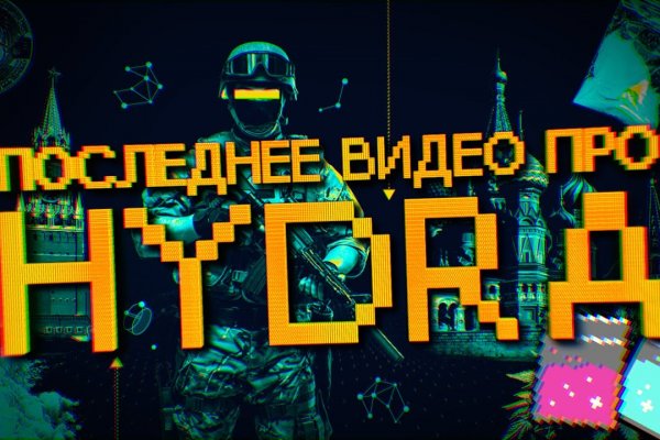 Площадка в меге