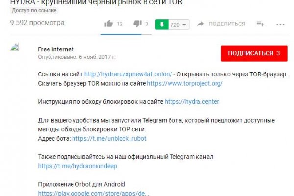 Мега ссылка тор megadarknet help