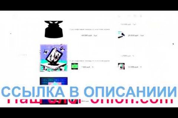 Mega darknet как войти