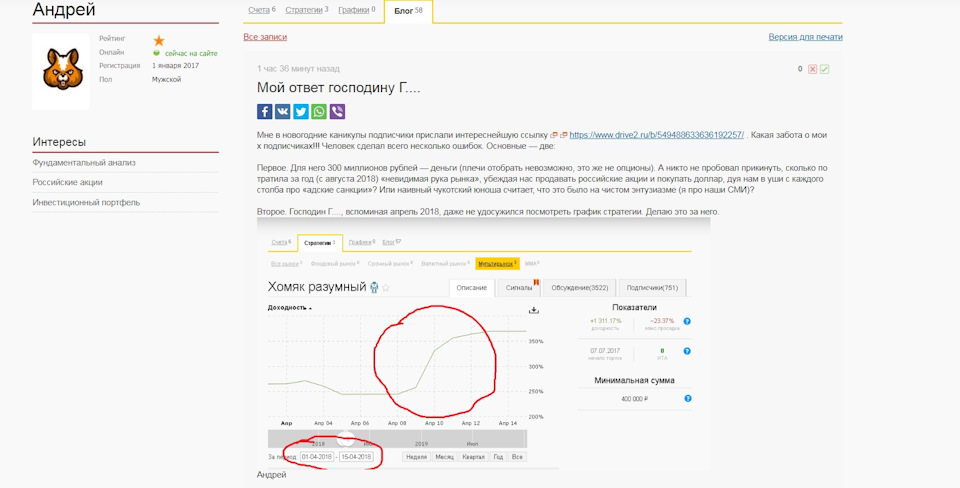 Mega как зайти через тор